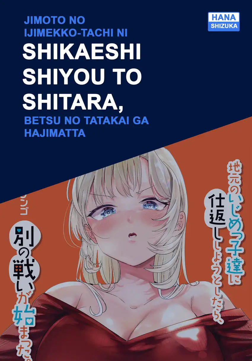 Chapter 72 - halaman 2