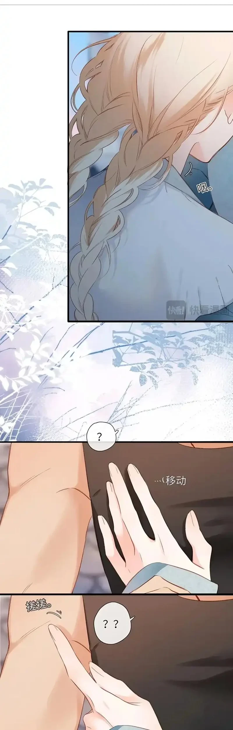 Chapter 11 - halaman 24