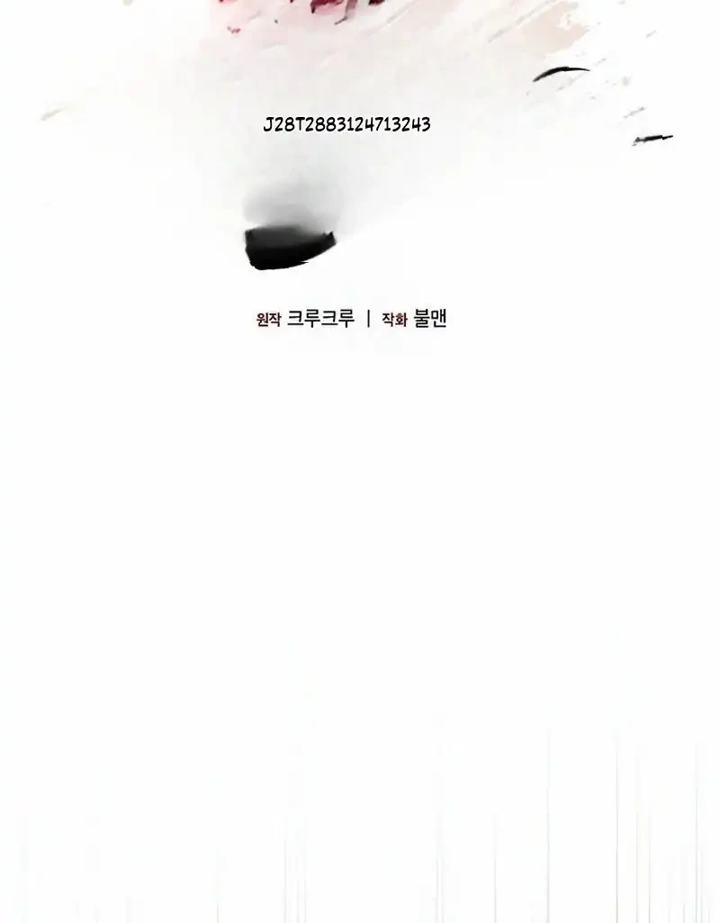 Chapter 36 - halaman 19