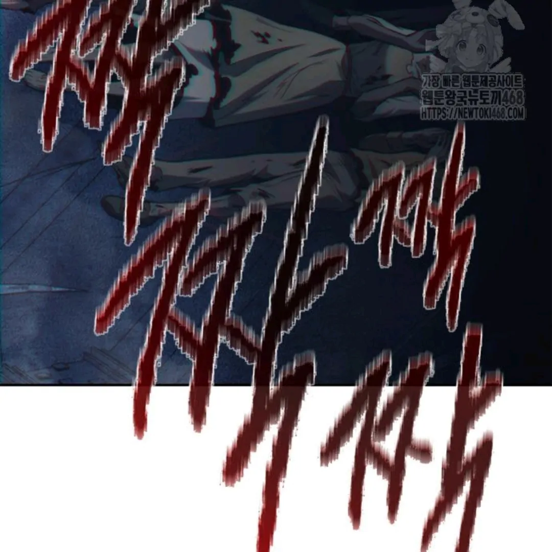 Chapter 68 - halaman 146