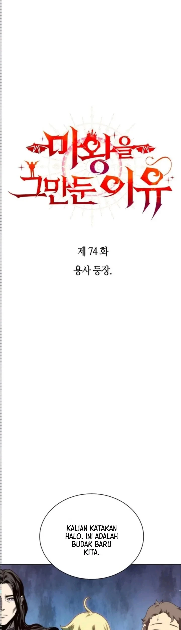 Chapter 74 - halaman 20