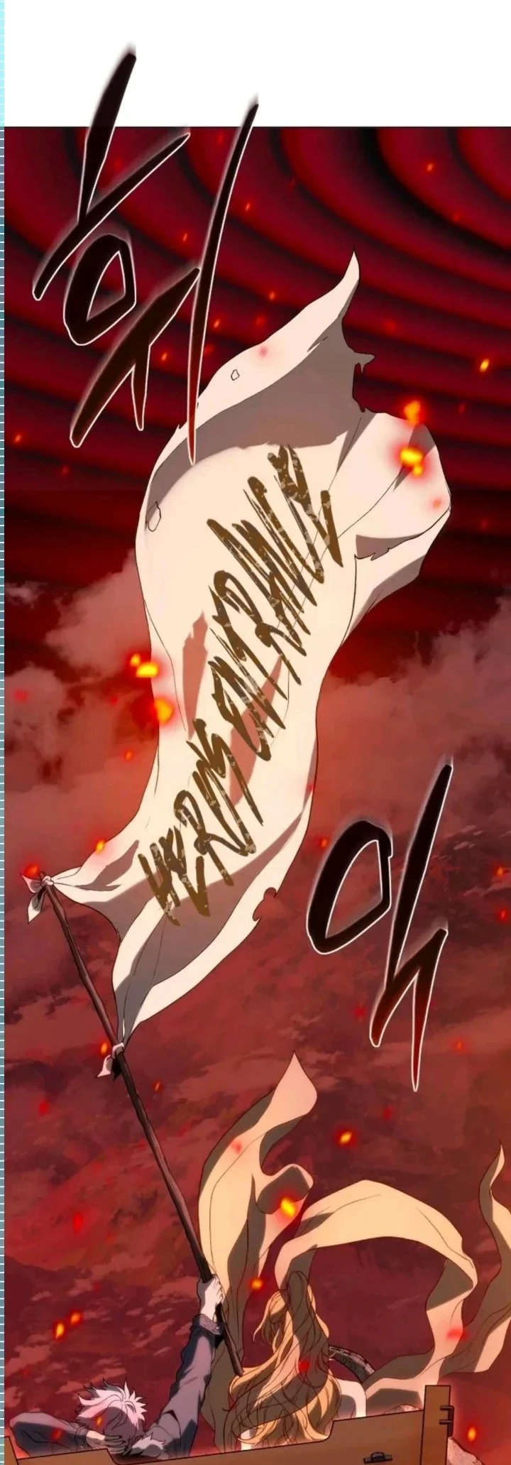 Chapter 74 - halaman 73
