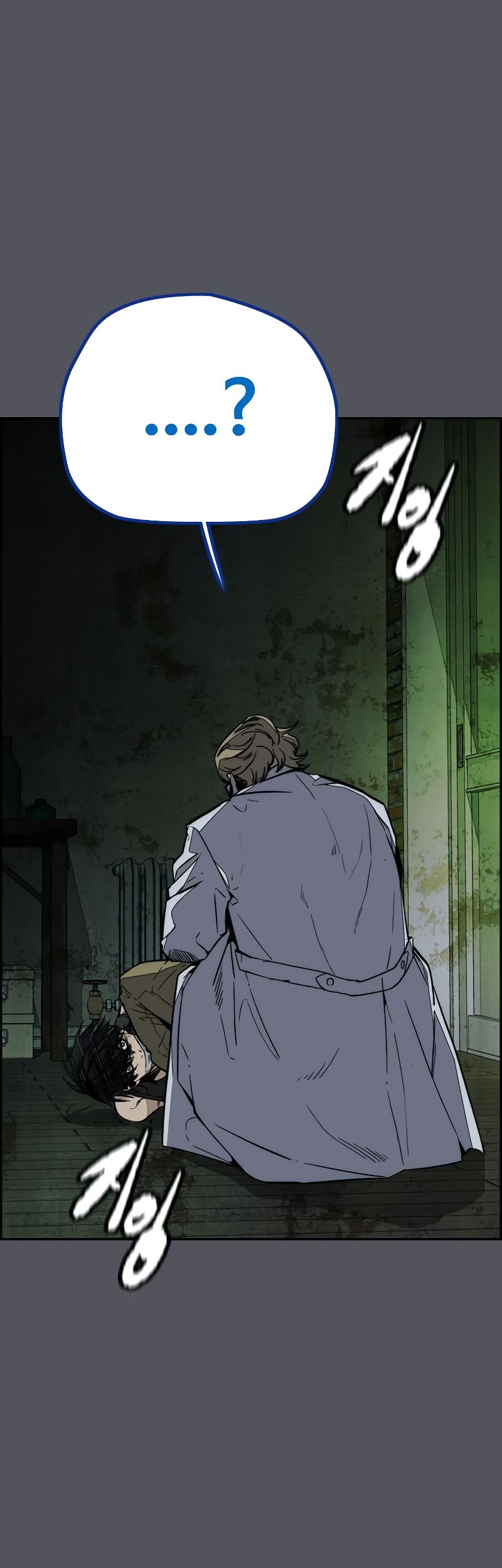 Chapter 515 - halaman 80
