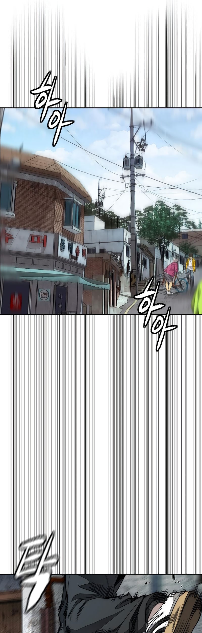 Chapter 520 - halaman 90