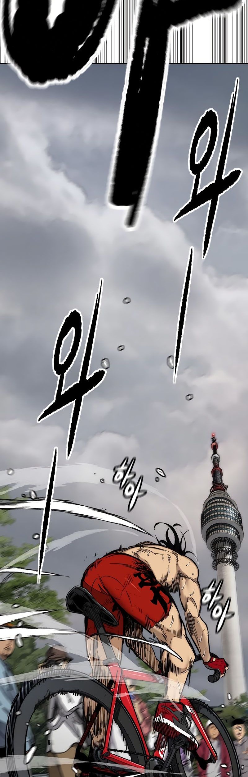 Chapter 534 - halaman 98