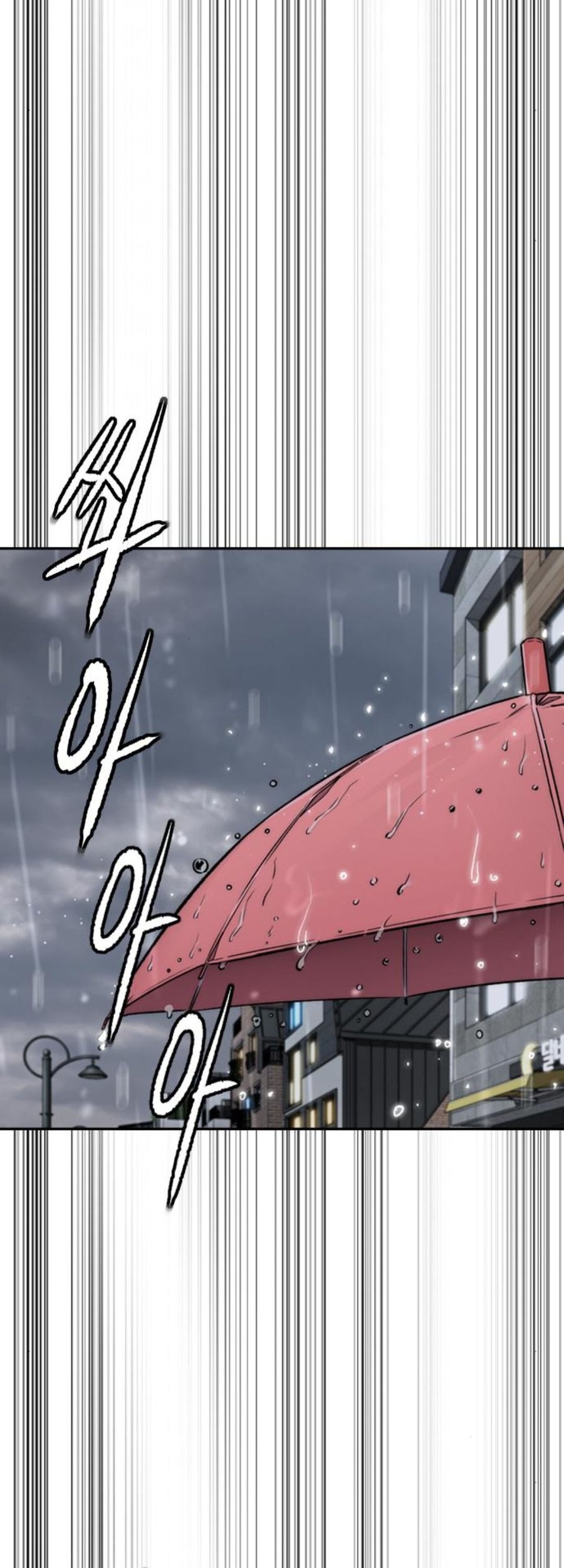 Chapter 541 - halaman 78