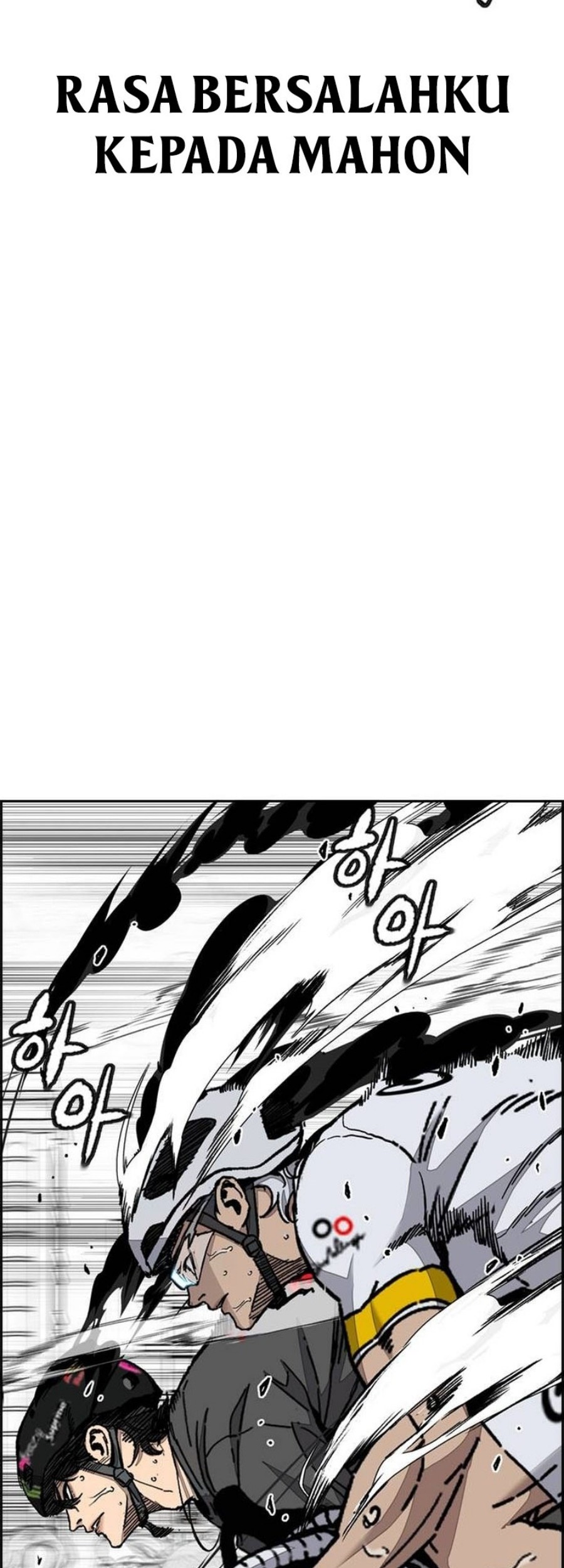 Chapter 556 - halaman 93