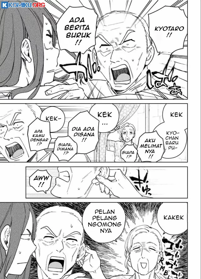 Chapter 195 - halaman 19