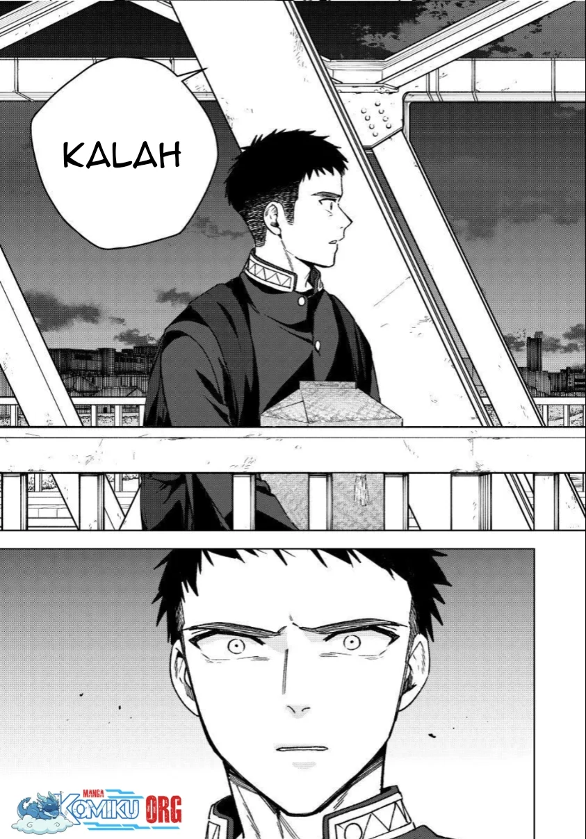 Chapter 204 - halaman 17