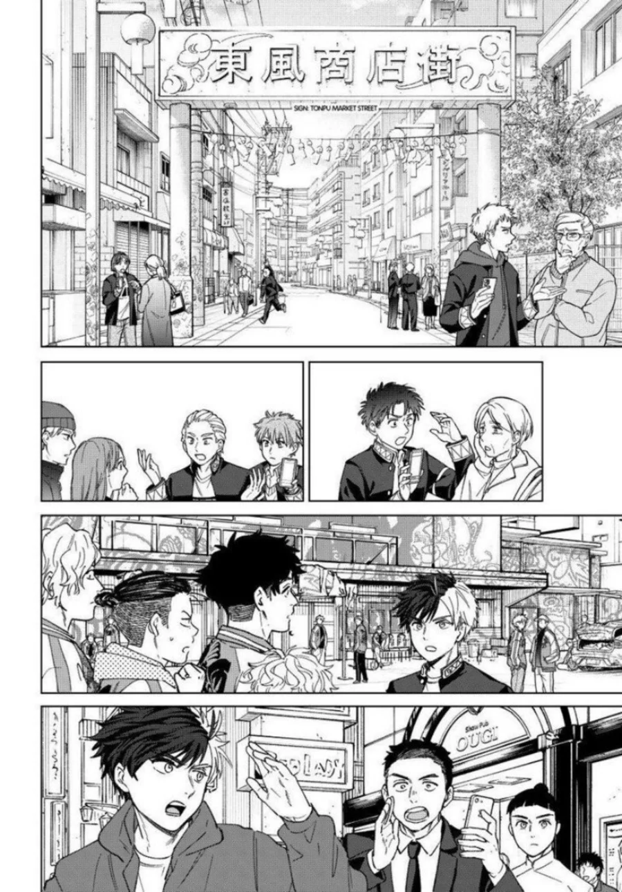 Chapter 213 - halaman 18