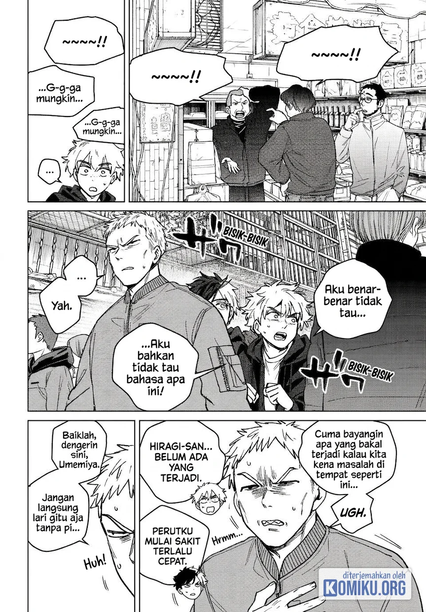 Chapter 224 - halaman 7