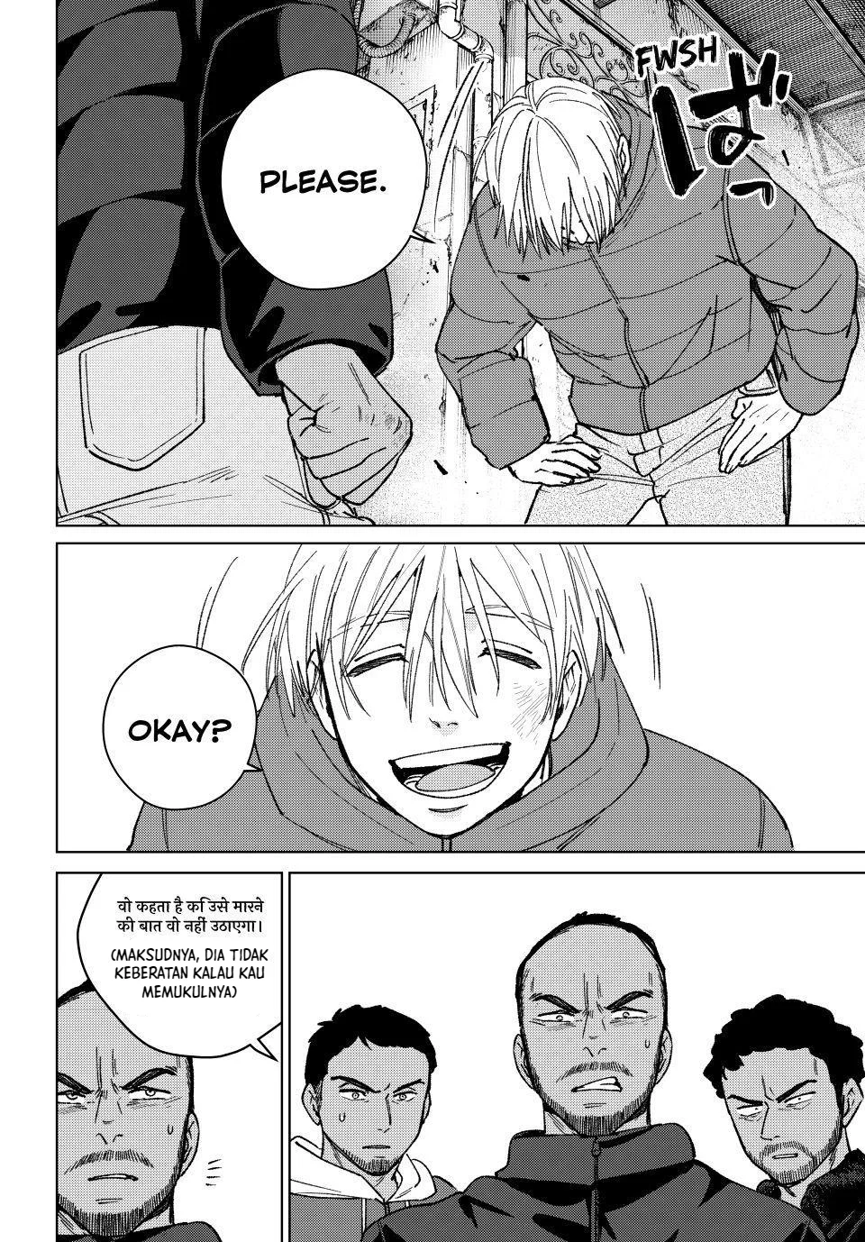 Chapter 225 - halaman 17