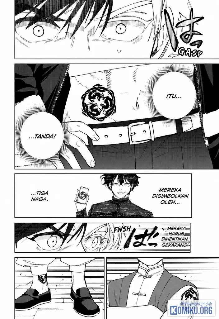 Chapter 225 - halaman 3