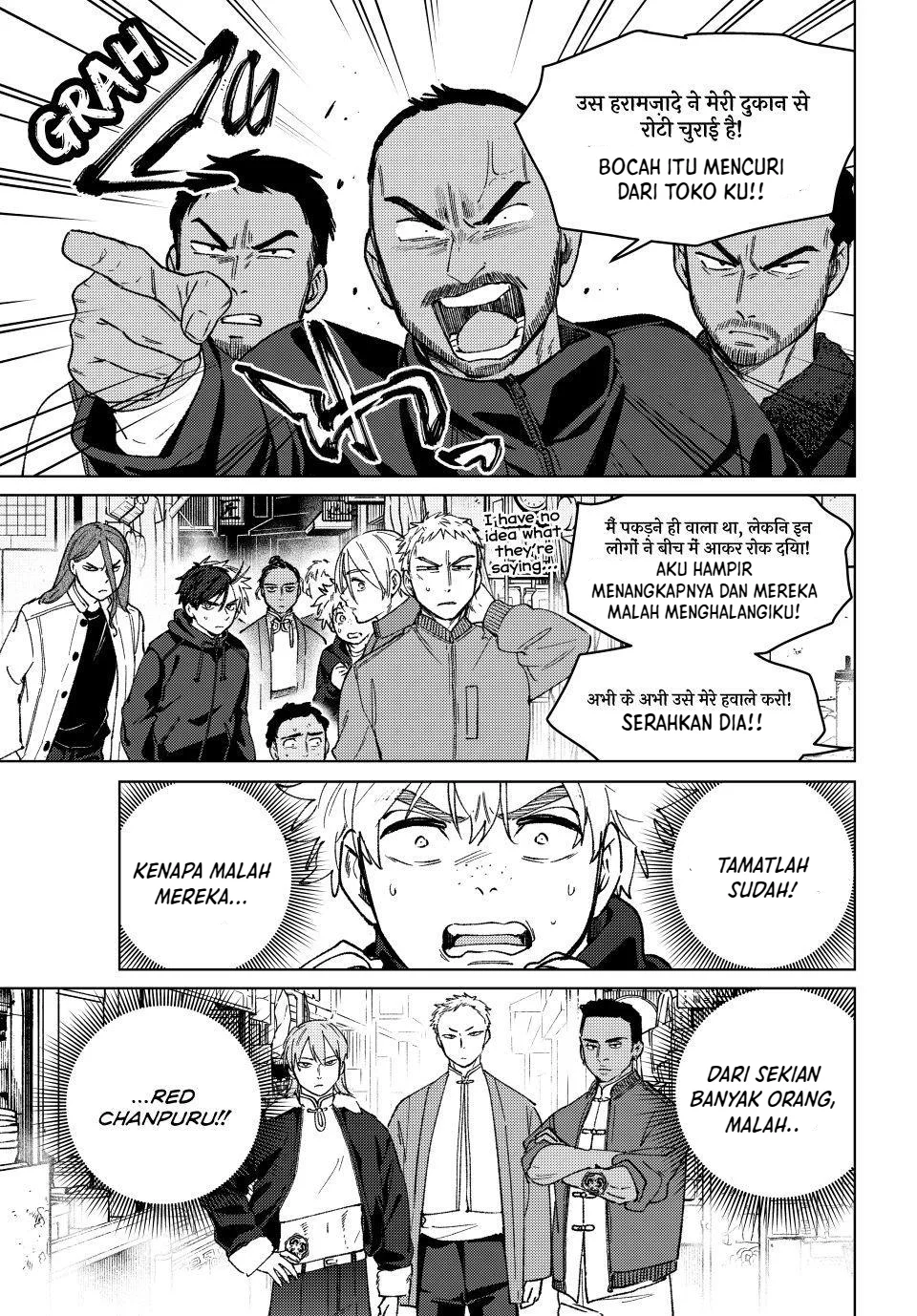 Chapter 225 - halaman 6
