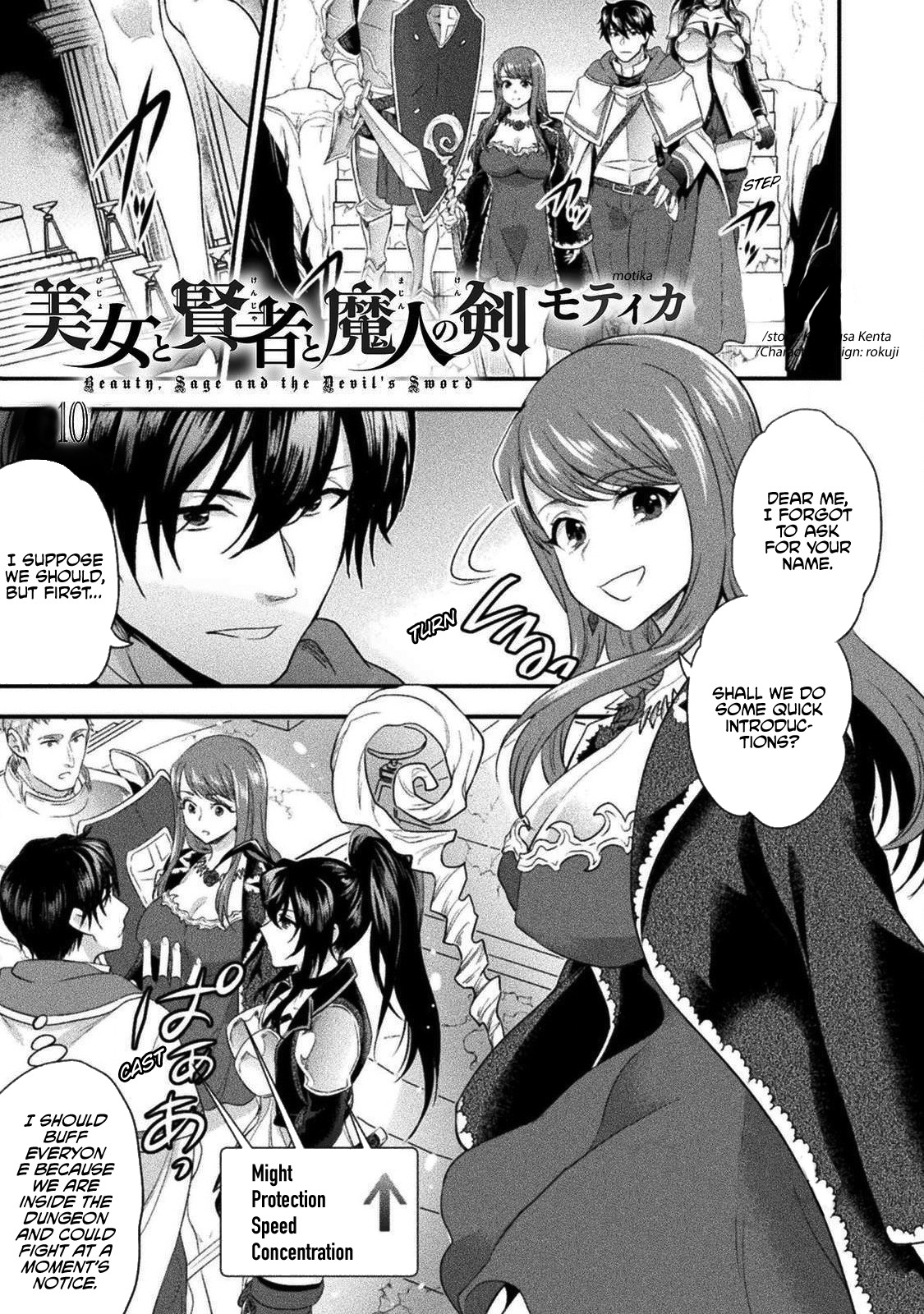 Chapter 14.2 - halaman 26