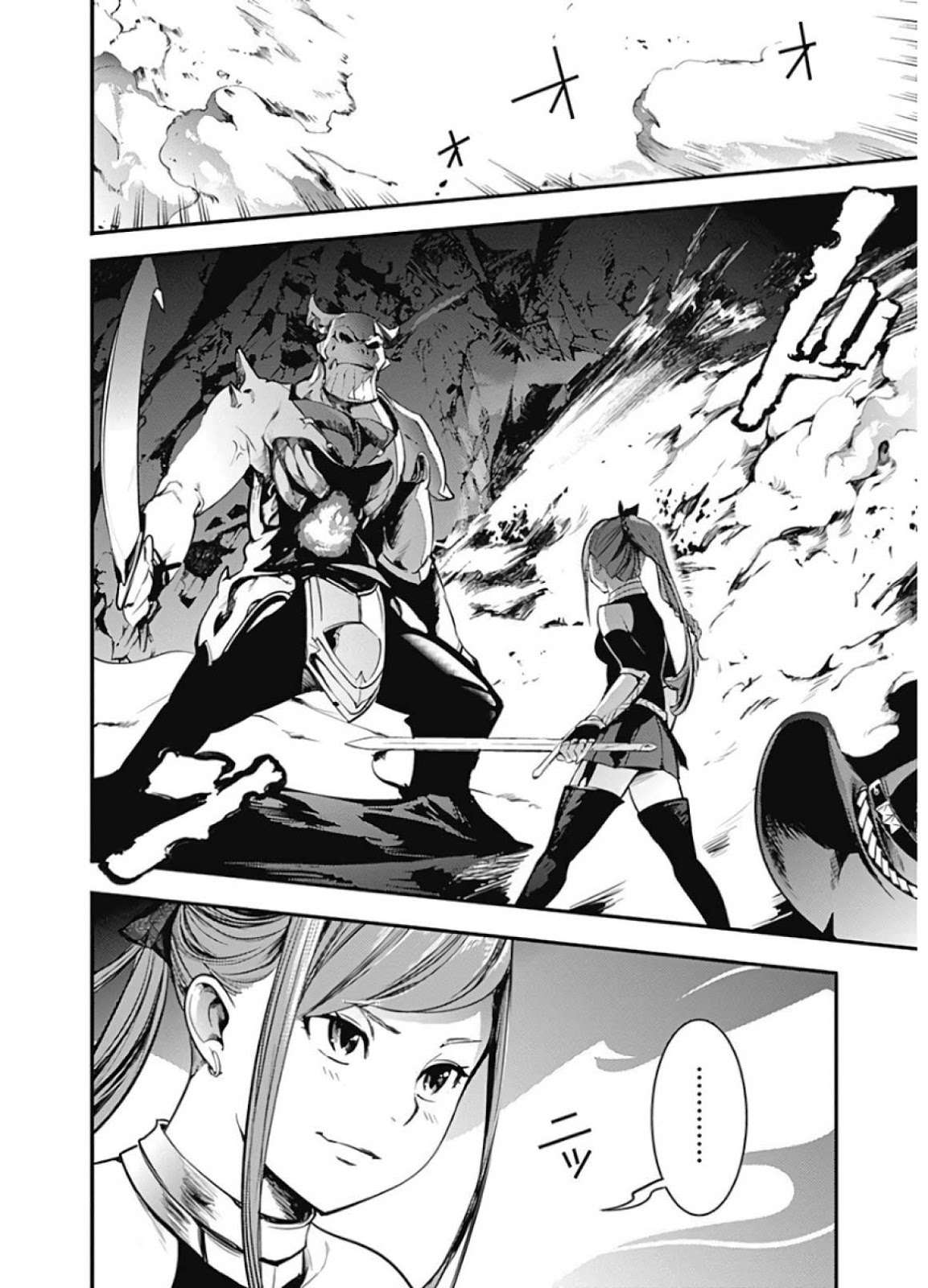 Chapter 15.1 - halaman 15