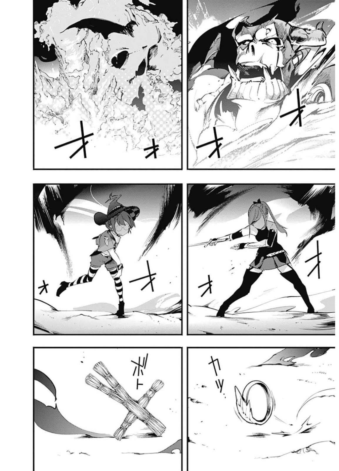 Chapter 15.1 - halaman 21