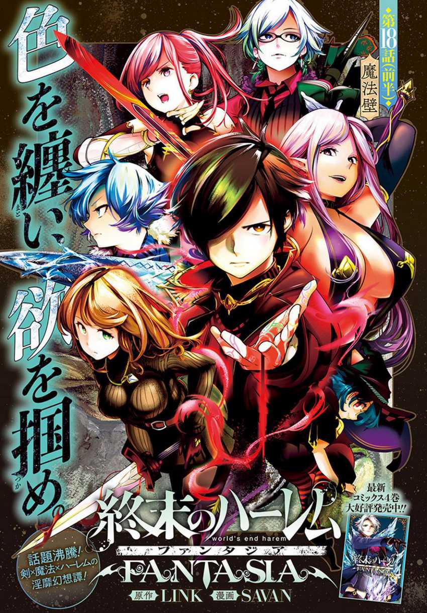 Chapter 18.3 - halaman 3