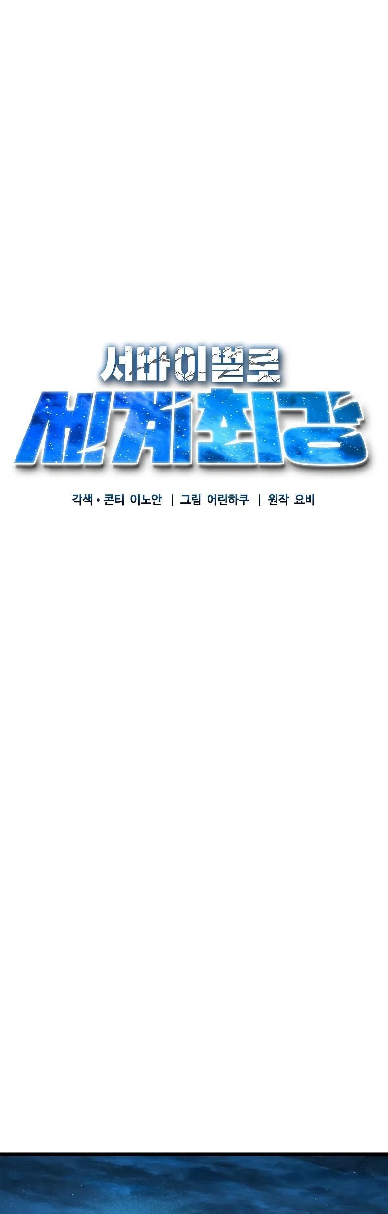 Chapter 4 - halaman 19
