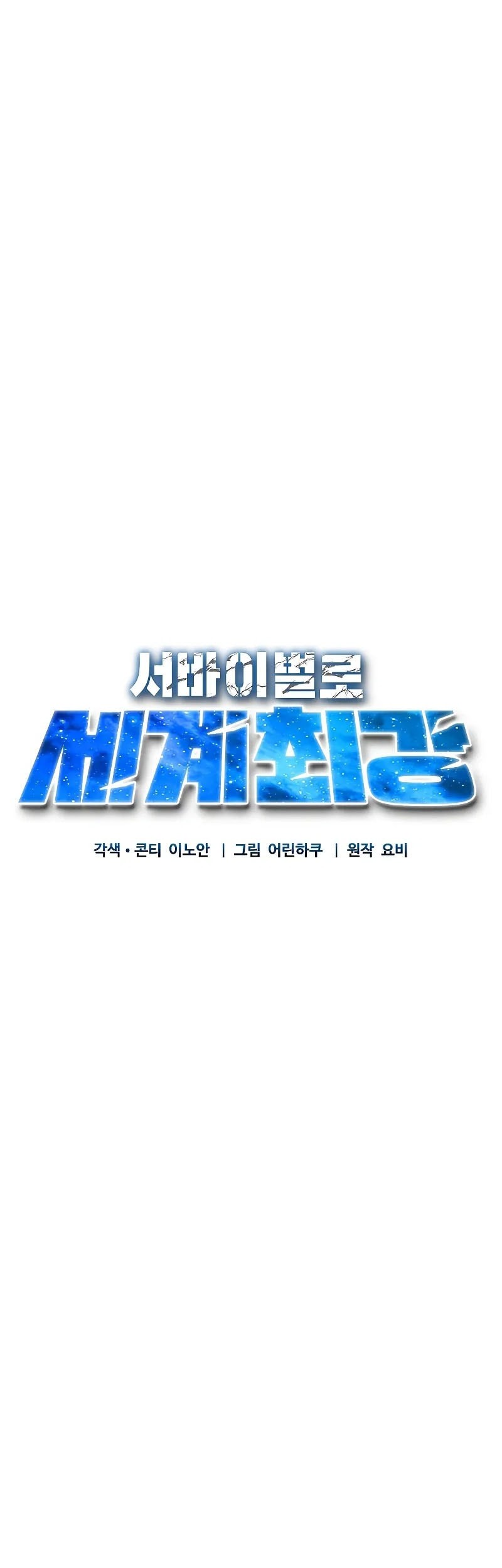 Chapter 5 - halaman 25