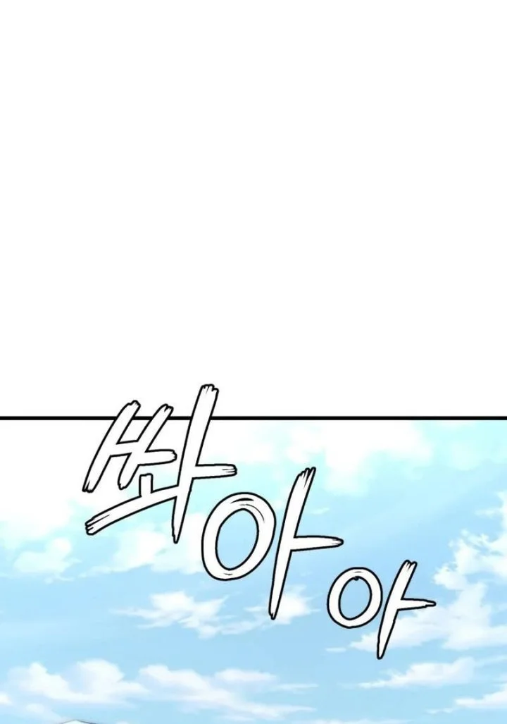 Chapter 3 - halaman 93