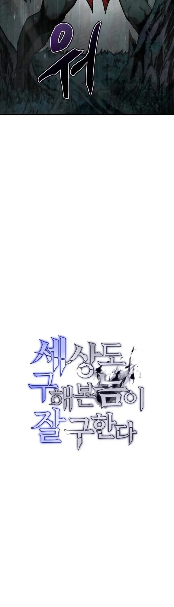 Chapter 5 - halaman 17