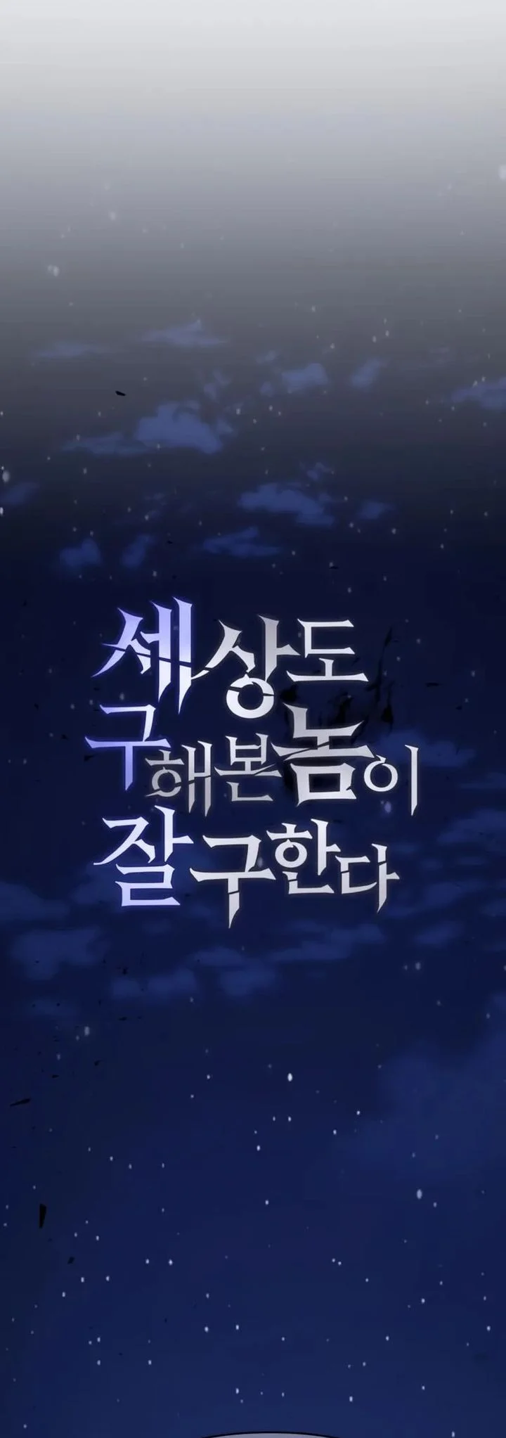Chapter 6 - halaman 30