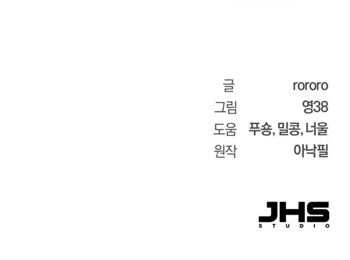 Chapter 6 - halaman 111