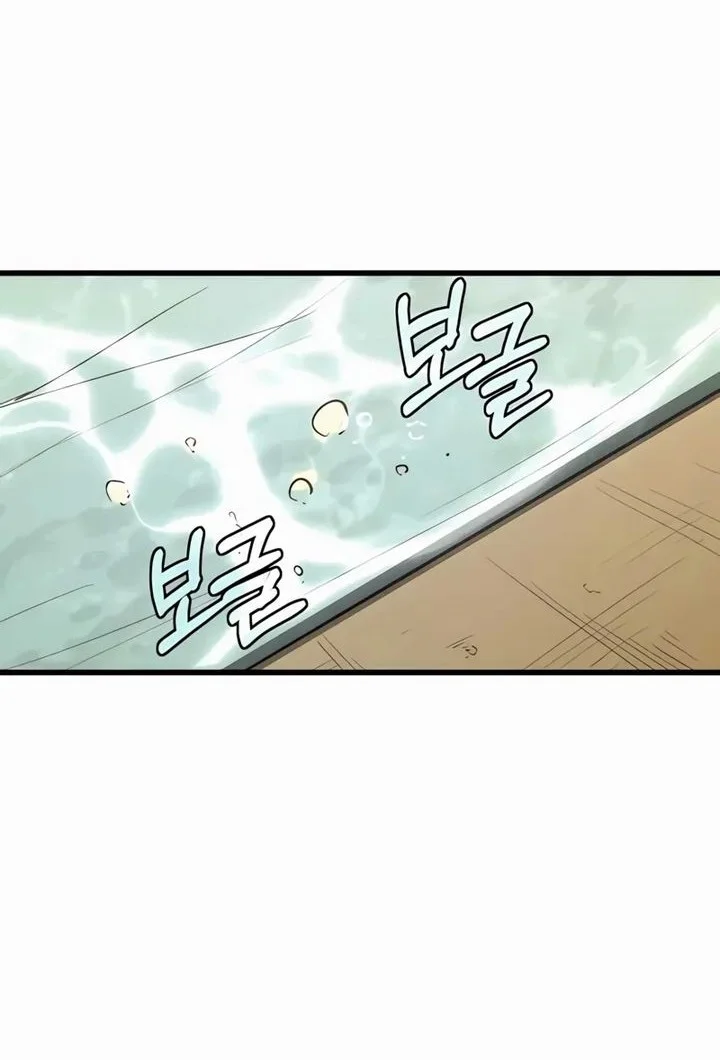 Chapter 8 - halaman 72