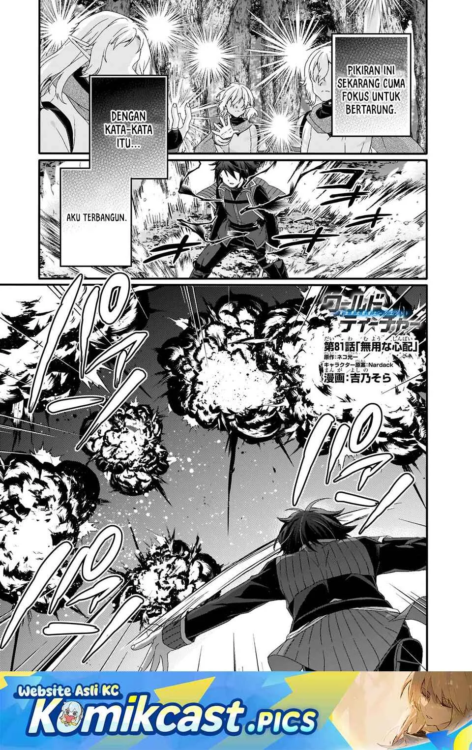 Chapter 81 - halaman 2