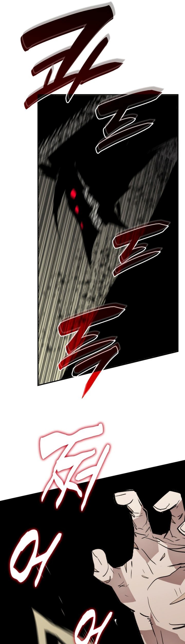 Chapter 117 - halaman 75