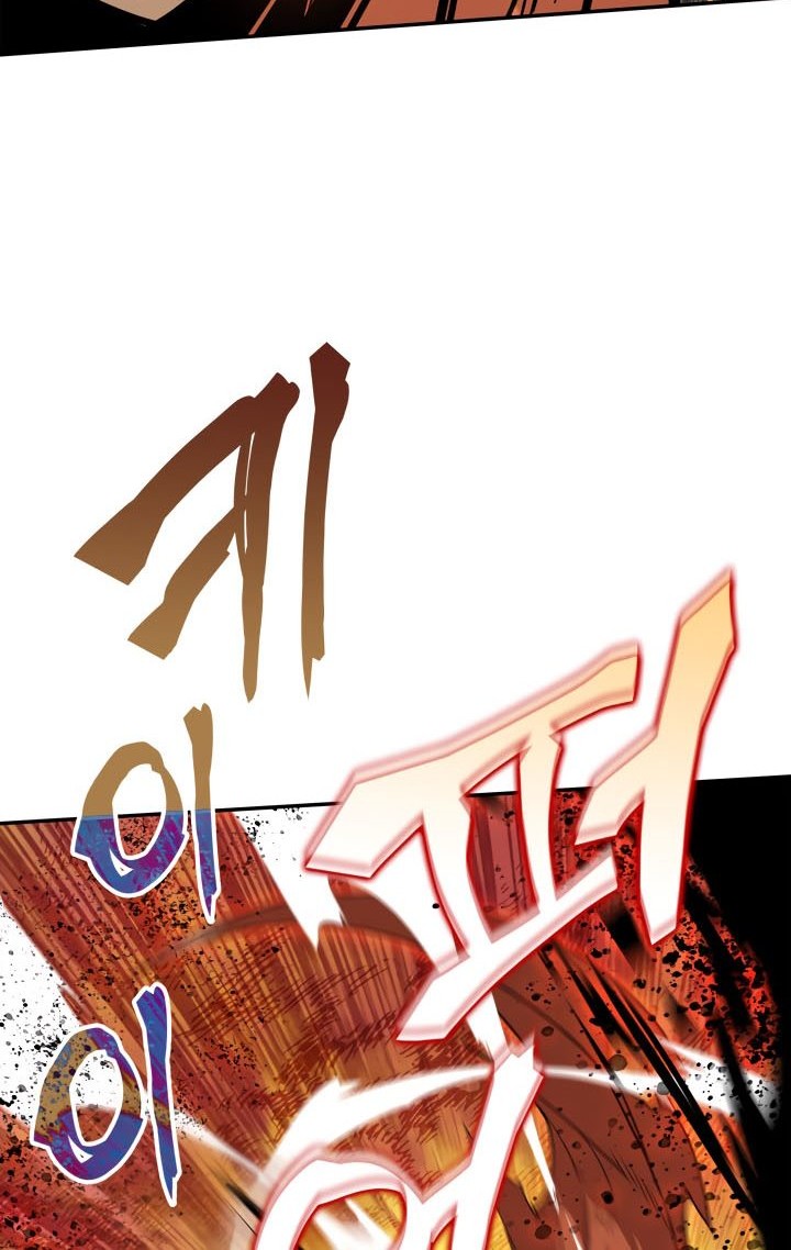 Chapter 130 - halaman 44