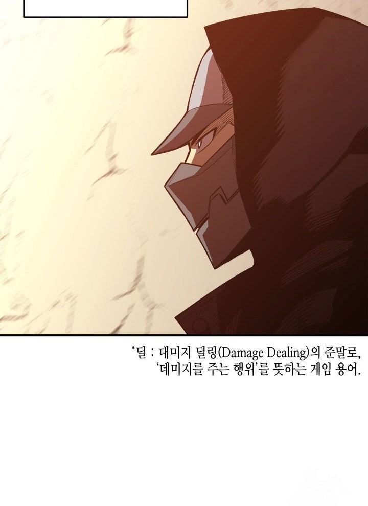 Chapter 171 - halaman 56