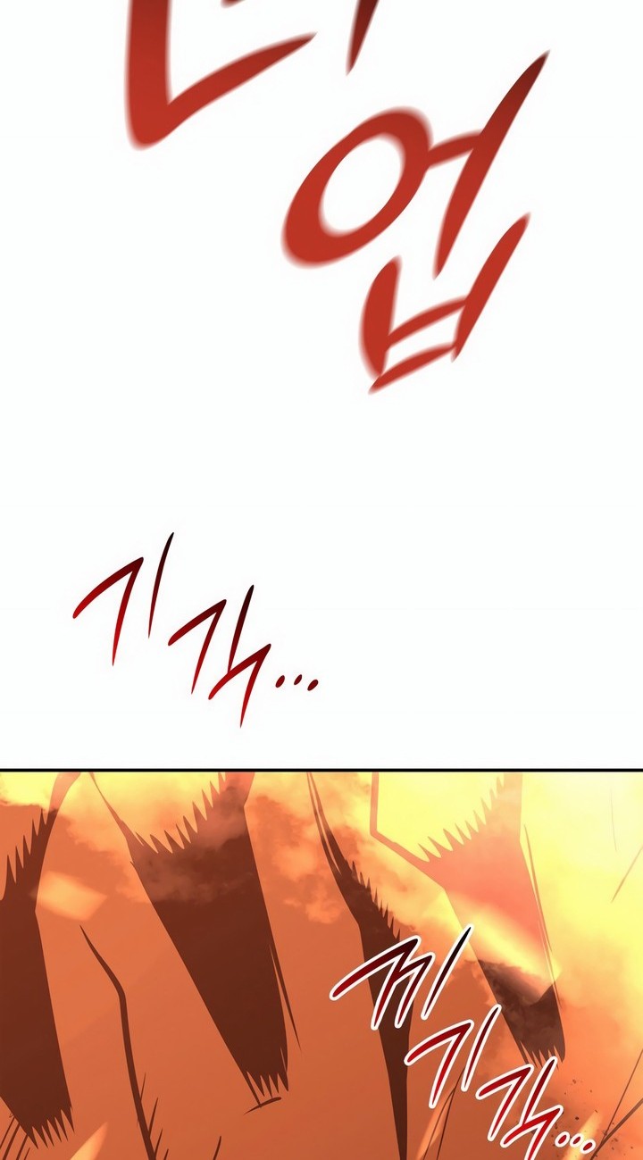 Chapter 194 - halaman 54