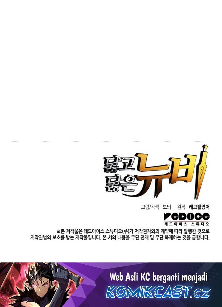 Chapter 195 - halaman 58