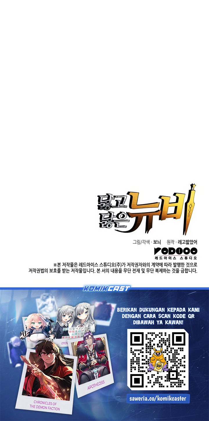 Chapter 212 - halaman 62