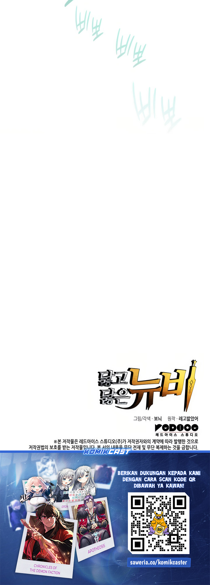 Chapter 215 - halaman 62