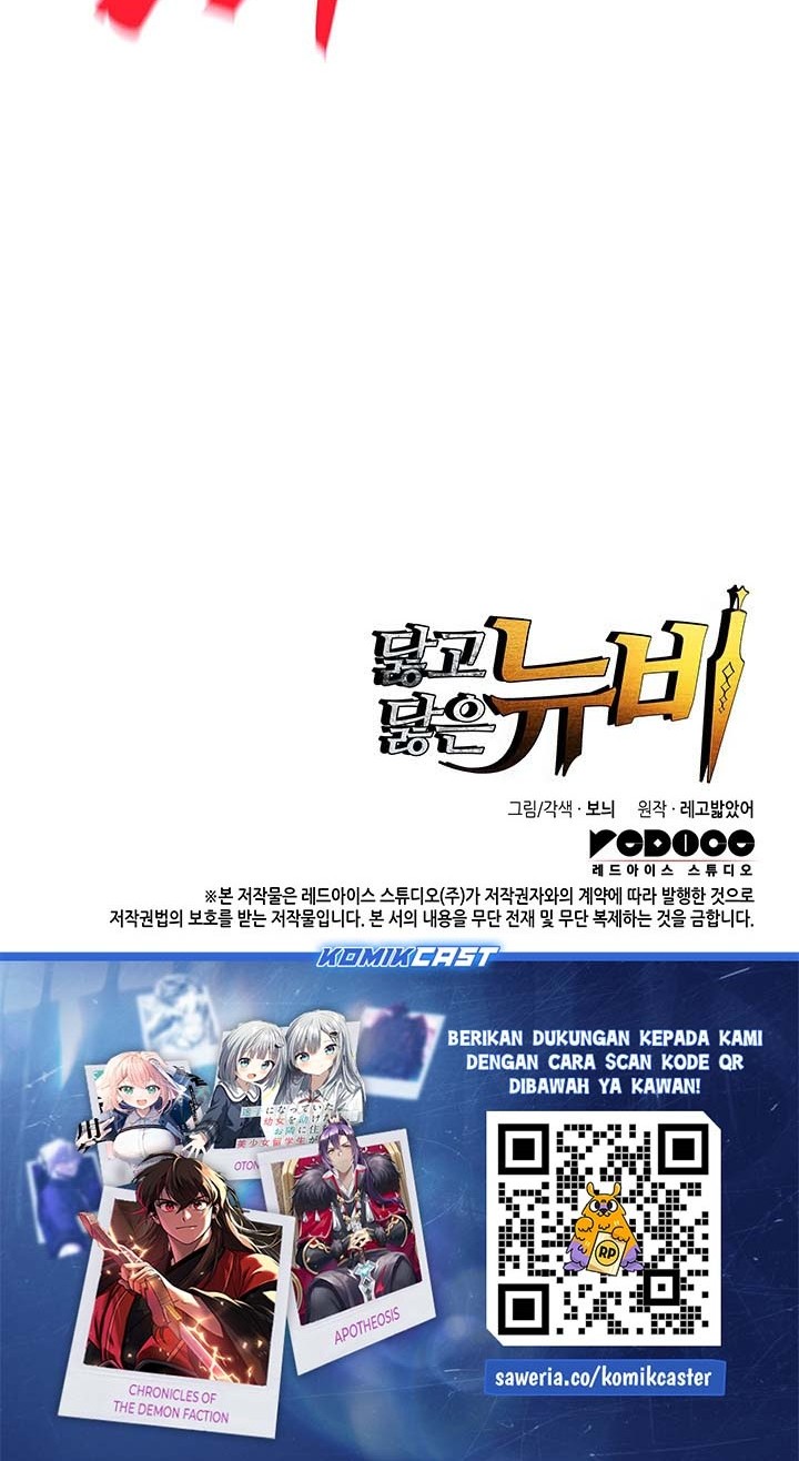 Chapter 221 - halaman 69