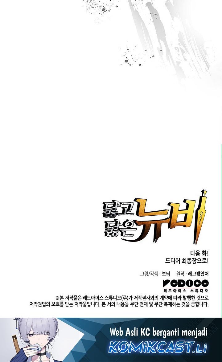 Chapter 224 - halaman 52