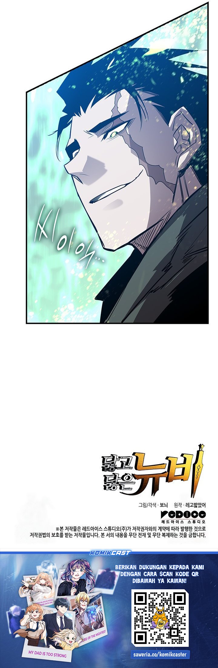 Chapter 226 - halaman 70