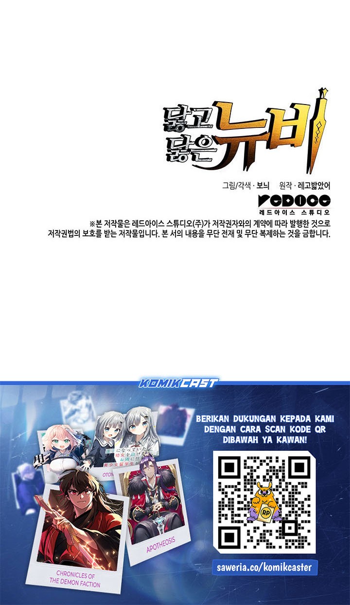 Chapter 230 - halaman 55
