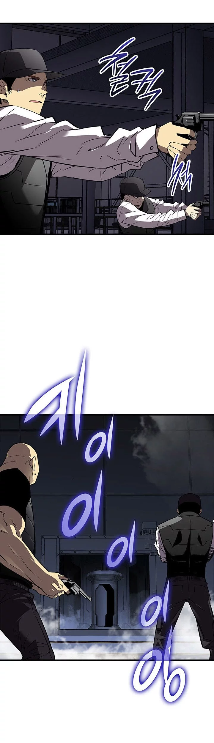 Chapter 234 - halaman 49