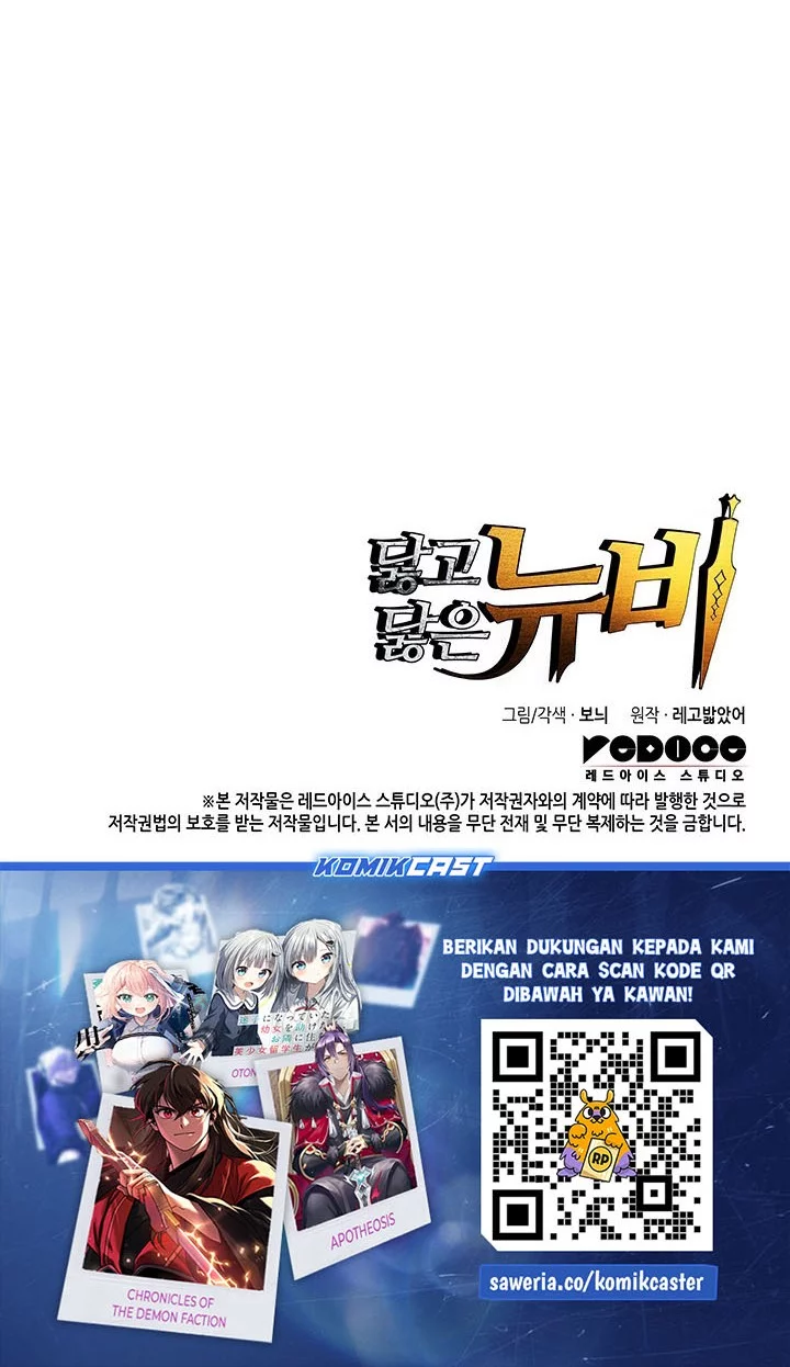 Chapter 235 - halaman 57