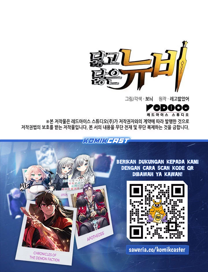 Chapter 237 - halaman 66