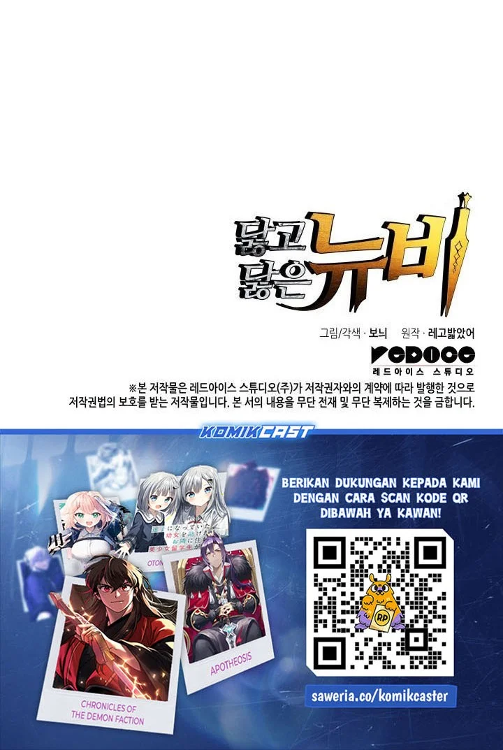 Chapter 238 - halaman 61