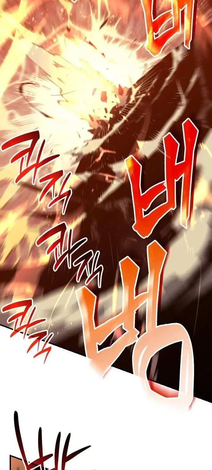 Chapter 241 - halaman 58