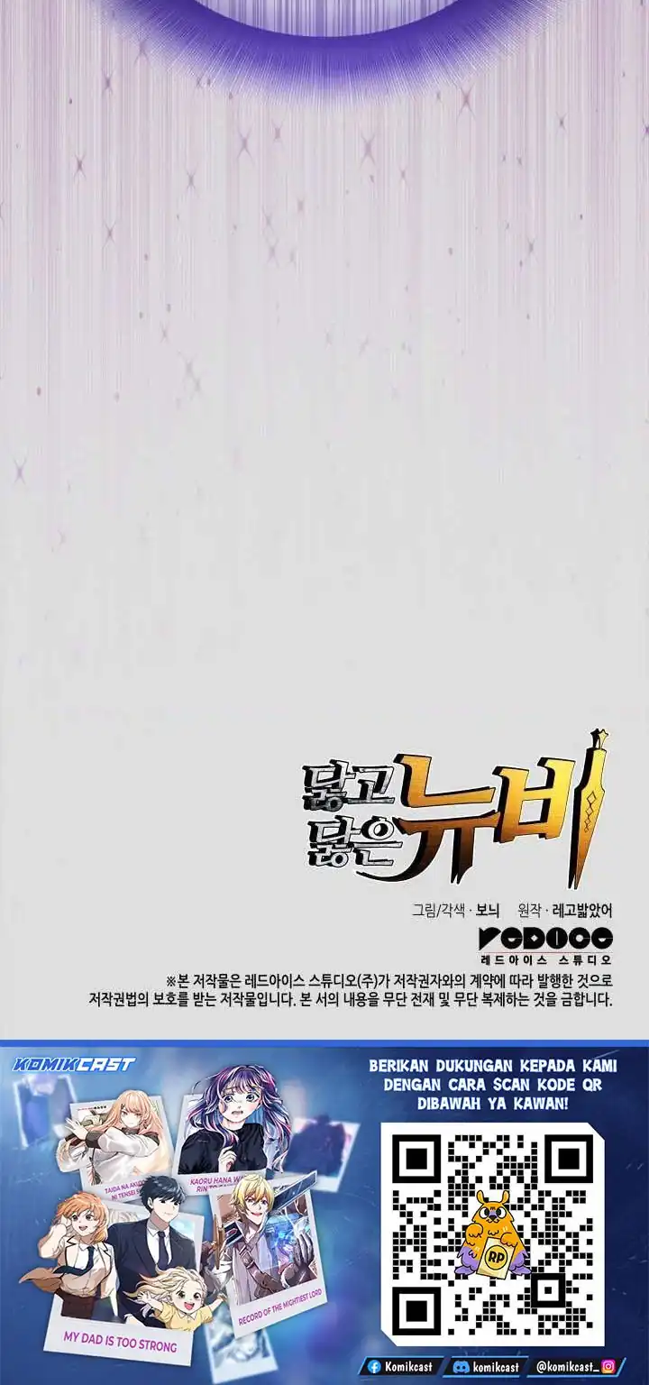 Chapter 241 - halaman 71