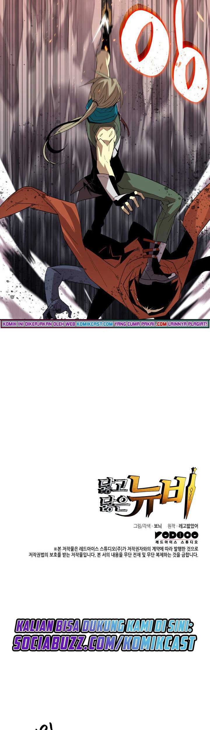 Chapter 88 - halaman 67