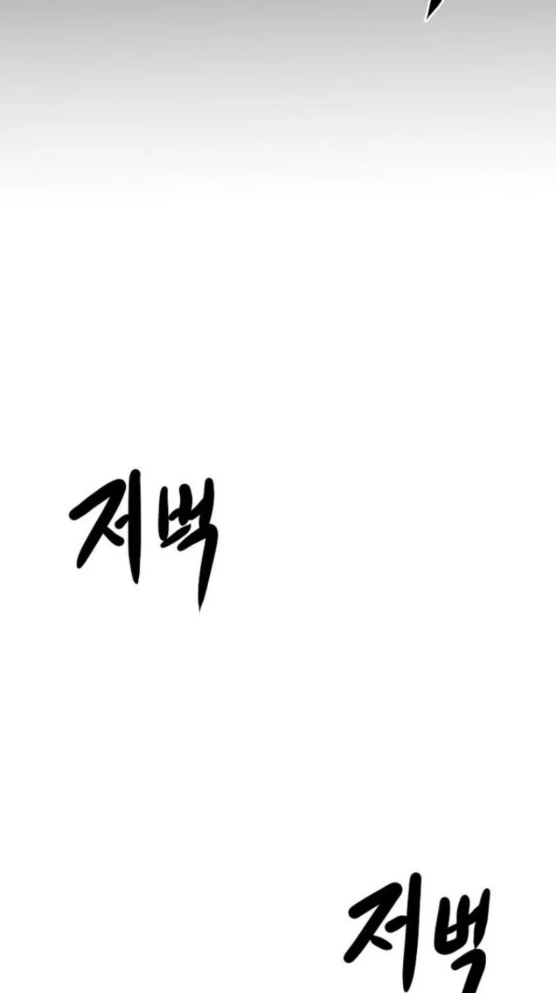 Chapter 105 - halaman 78