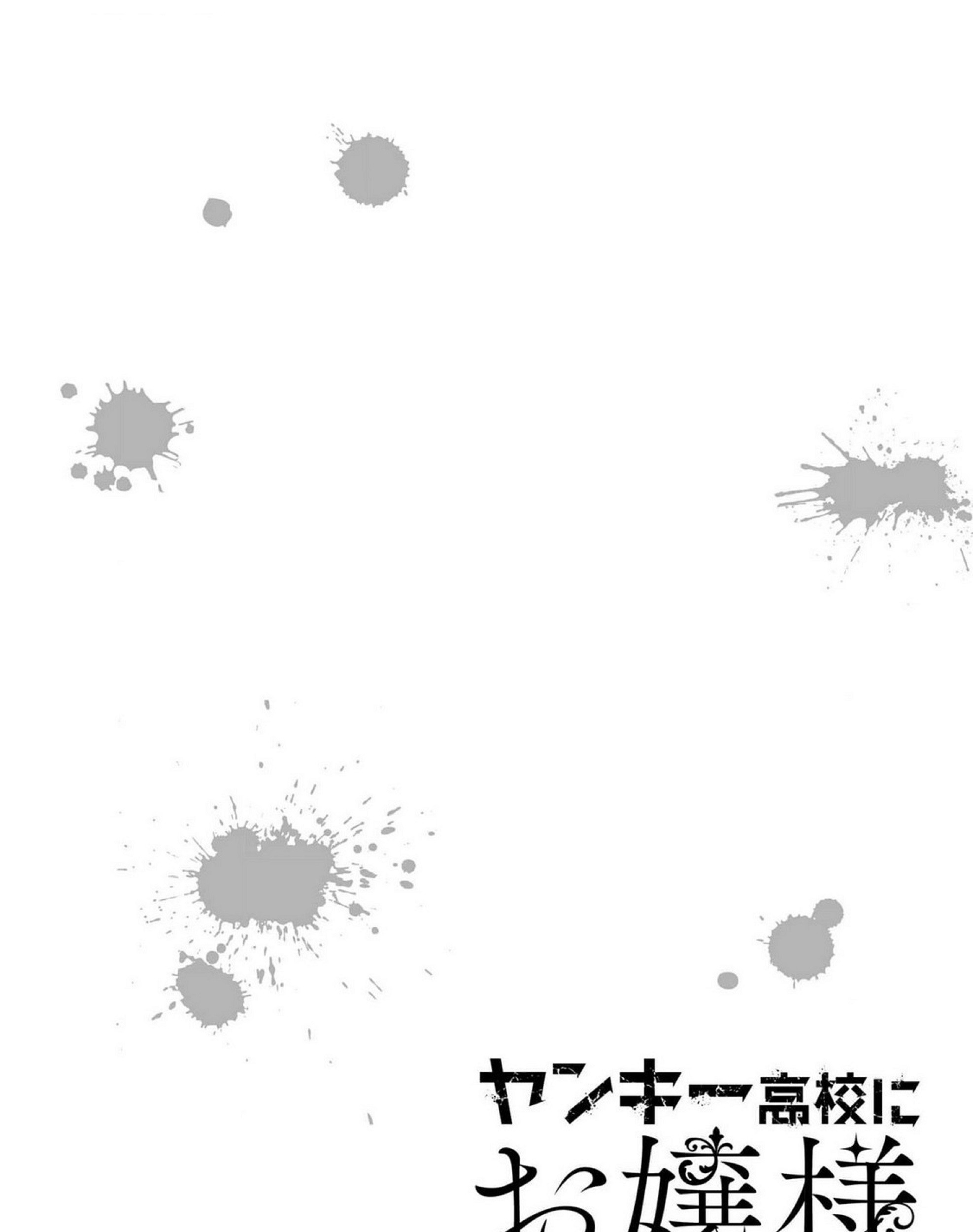 Chapter 4 - halaman 4